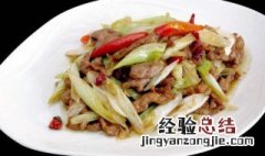 酒席上的羊肉怎么做 农村酒席羊肉汤怎么做