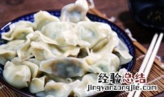 饺子皮如何做更筋道 饺子皮不易破的方法介绍