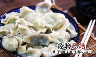 饺子皮如何做更筋道 饺子皮不易破的方法介绍