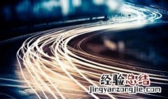 可转债券是什么 一起了解一下