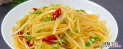 家常菜都有哪些炒菜 家常菜都有哪些炒菜窍门