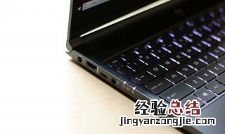 笔记本电脑可以插耳机吗 笔记本电脑可以插耳机吗,带麦的?