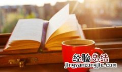 洒脱的反义词是什么 洒脱的近义词