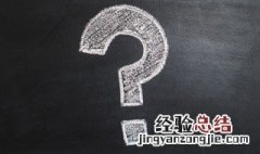 倒的拼音 倒字应该怎么读