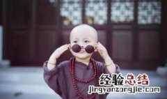 和尚怎么使他的头发不长 你知道吗