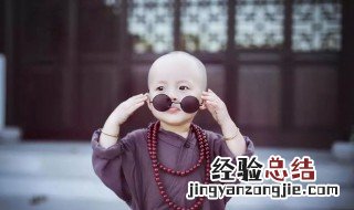 和尚怎么使他的头发不长 你知道吗
