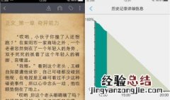 vivo朗读功能怎么用 实用方法分享