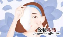 油性皮肤女人一周做多少次面膜 面膜有什么用