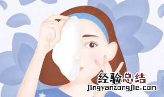 油性皮肤女人一周做多少次面膜 面膜有什么用