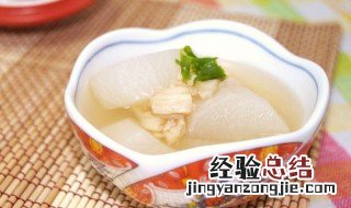 萝卜清汤制作方法 怎样做萝卜清汤