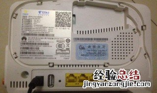 移动光猫恢复出厂设置了怎么办 建议以下几点