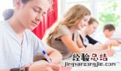 枯萎的枯怎么写 枯萎的枯怎么写组词