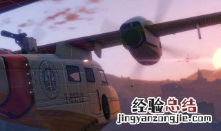 gta5怎么驾驶飞机 gta5怎么驾驶飞机降落