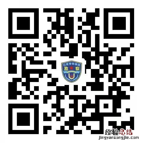 温州劳动保障监察机构举报投诉电话及地址一览