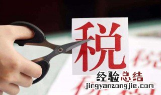 怎么报个人所得税 自然人电子税务局怎么报个人所得税