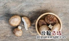香菇肉片汤的制作方法 香菇肉片汤的制作方法视频