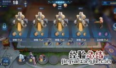 王者模拟战进不去怎么办 王者模拟战打不开