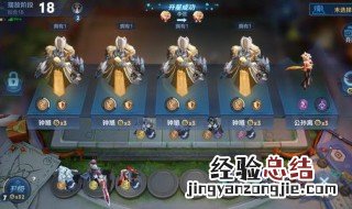 王者模拟战进不去怎么办 王者模拟战打不开