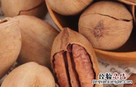 碧根果生吃有什么好处 碧根果能生吃吗