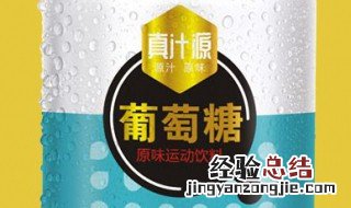 乳糖是还原糖吗 葡萄糖是还原糖吗