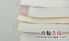旧加一笔是什么字 子加一笔是什么字