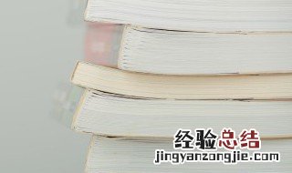 旧加一笔是什么字 子加一笔是什么字