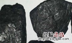 无烟煤和有烟煤的区别 烟煤的分类有哪些？