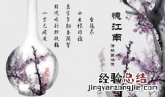 纳兰容若经典诗词有哪些 纳兰容若有什么经典诗词