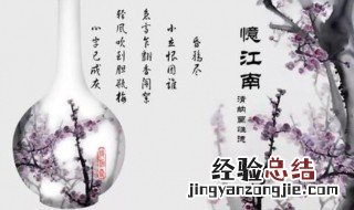 纳兰容若经典诗词有哪些 纳兰容若有什么经典诗词