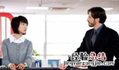 电视剧杜拉拉升职记演员表 有这部剧的详细介绍吗