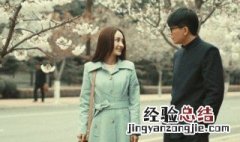 夏若琳齐战胜是什么电视剧 大家可以去看看