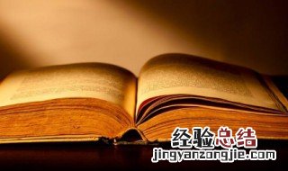 描写老人与海的好句子赏析 《老人与海》好句子