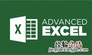 如何在excel中设置千位符 Excel中如何快速输入千位符