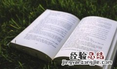 秋天的伤感成语 伤感成语