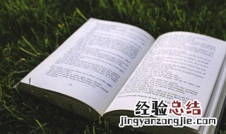 秋天的伤感成语 伤感成语