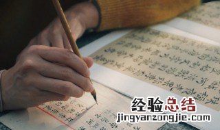 练字执笔技巧教程视频 练字执笔技巧教程