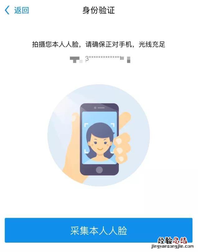 温州市民卡退休年审认证他人可以帮忙认证吗