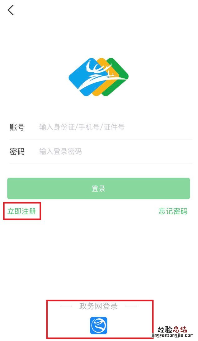 温州市民卡退休年审认证他人可以帮忙认证吗