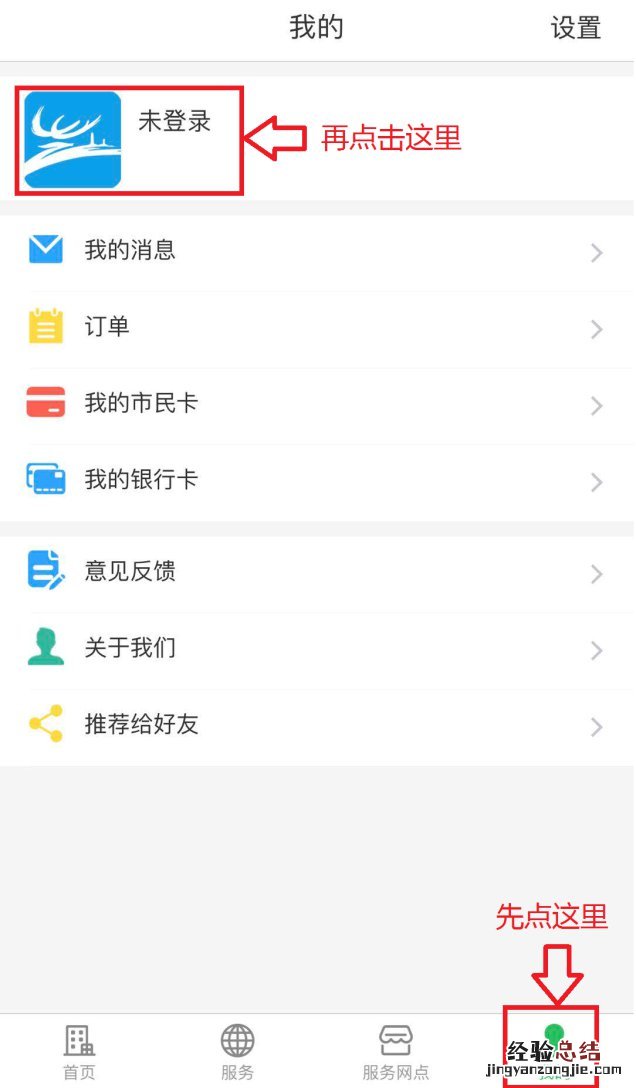 温州市民卡退休年审认证他人可以帮忙认证吗