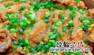 如何做豆皮粉蒸肉 如何做豆皮粉蒸肉好吃