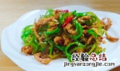 肉炒三丝的做法 肉丝炒三样怎么做
