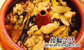 建水哪家汽锅鸡好吃 建水汽锅鸡怎么做
