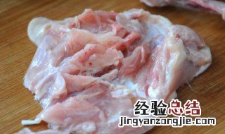 无骨头鸡腿肉怎么做啊 无骨鸡腿肉怎么做好吃?