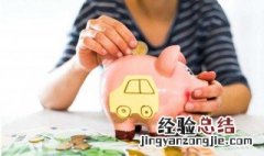 怎么学习理财 给出六点建议