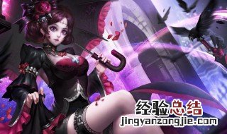 玩露娜起什么名字 这六个名字很有创意