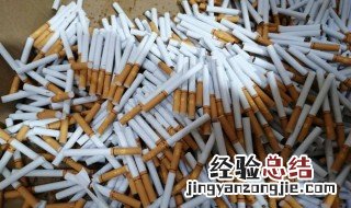 烟是怎么做的 烟是如何做的