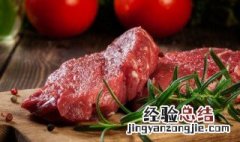 牛肉脯如何做 做牛肉脯的方法