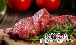 牛肉脯如何做 做牛肉脯的方法