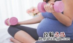 孕晚期的忌食 孕晚期的忌食介绍
