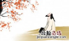 山花子春愁原文翻译 山花子春恨标题意思